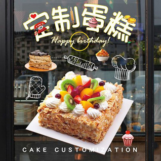 江西景德镇蛋糕预定