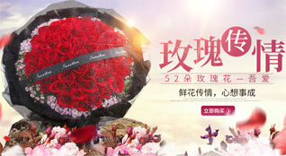 江西景德镇鲜花速递